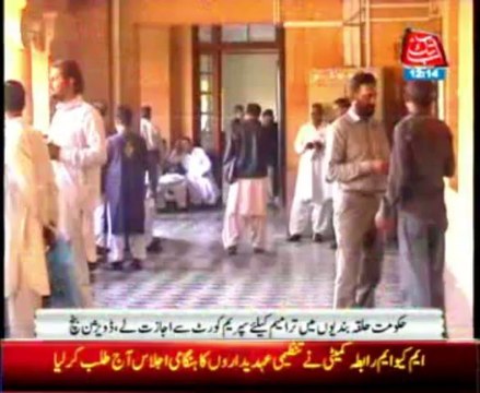 SHC rules amendments to Sindh local govt act unconstitutional