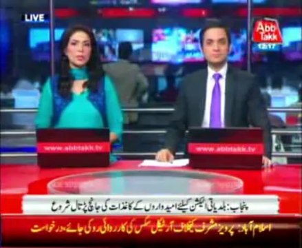 Punjab LB polls: Candidates' final list to be issued on 13th Jan