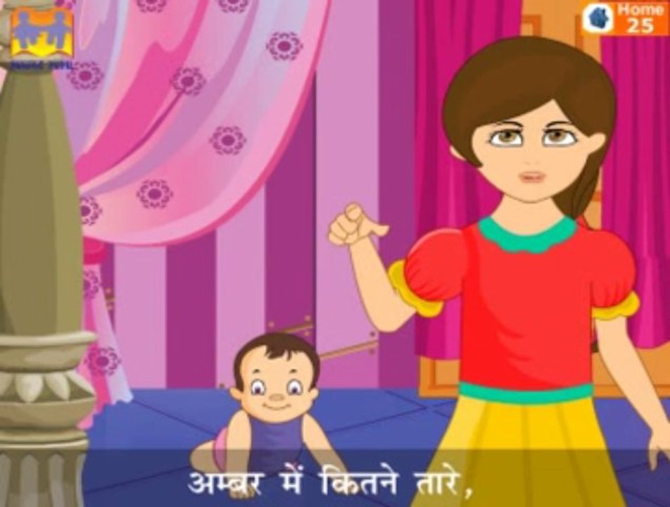Hindi Nursery Rhymes & Children Songs -taare