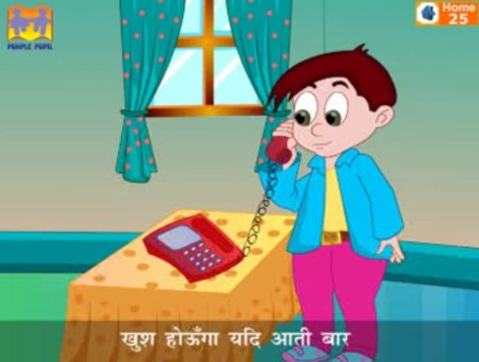 Hindi Nursery Rhymes & Children Songs -telephone
