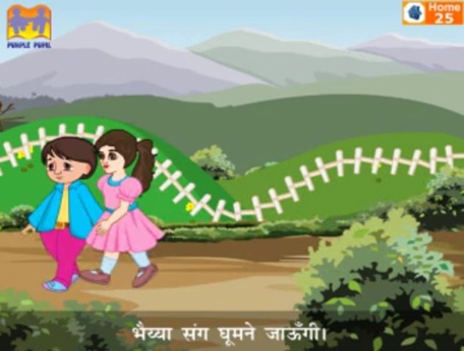 Hindi Nursery Rhymes & Children Songs-meri_pyari_mummy
