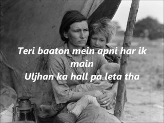 Meri Maa Yaariyan - Lyrics