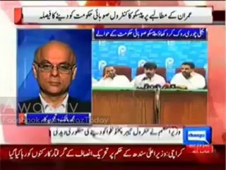 Muhammad Malick on Pesco Handover to KPK Govt