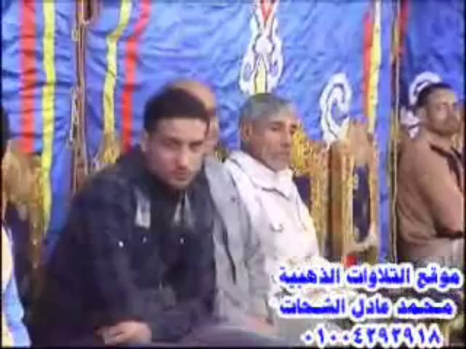 Sheikh Rafat Hussain Ali Yusaf Sourah yaseen sorah al rahman سورة يس والرحمن للشيخ رأفت حسين