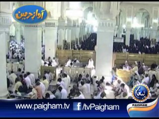 Makah Kutbah  20-12-13