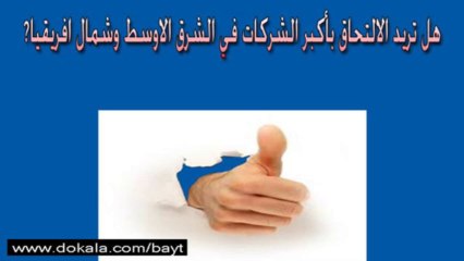 وظائف شاغرة في الامارات