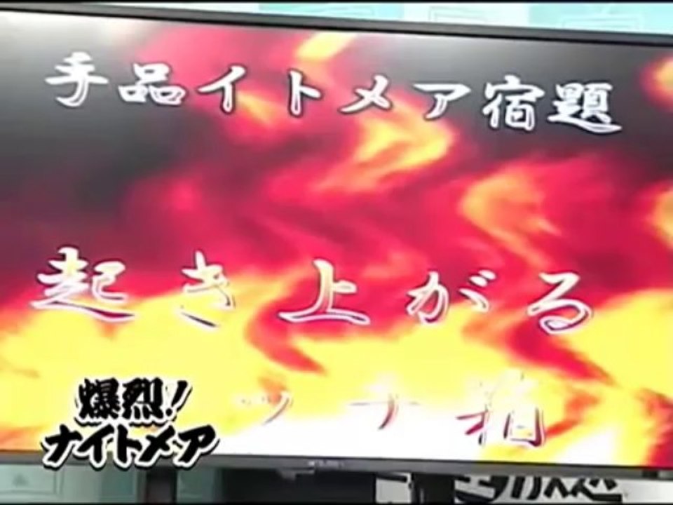 Bakuretsu ! [ 3 ] part 6