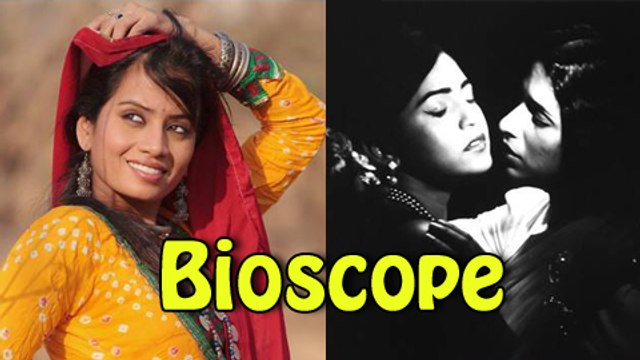 Bombay Talkies In Marathi - Ravi Jadhav, Spruha Joshi, Mrunmayee Deshpande