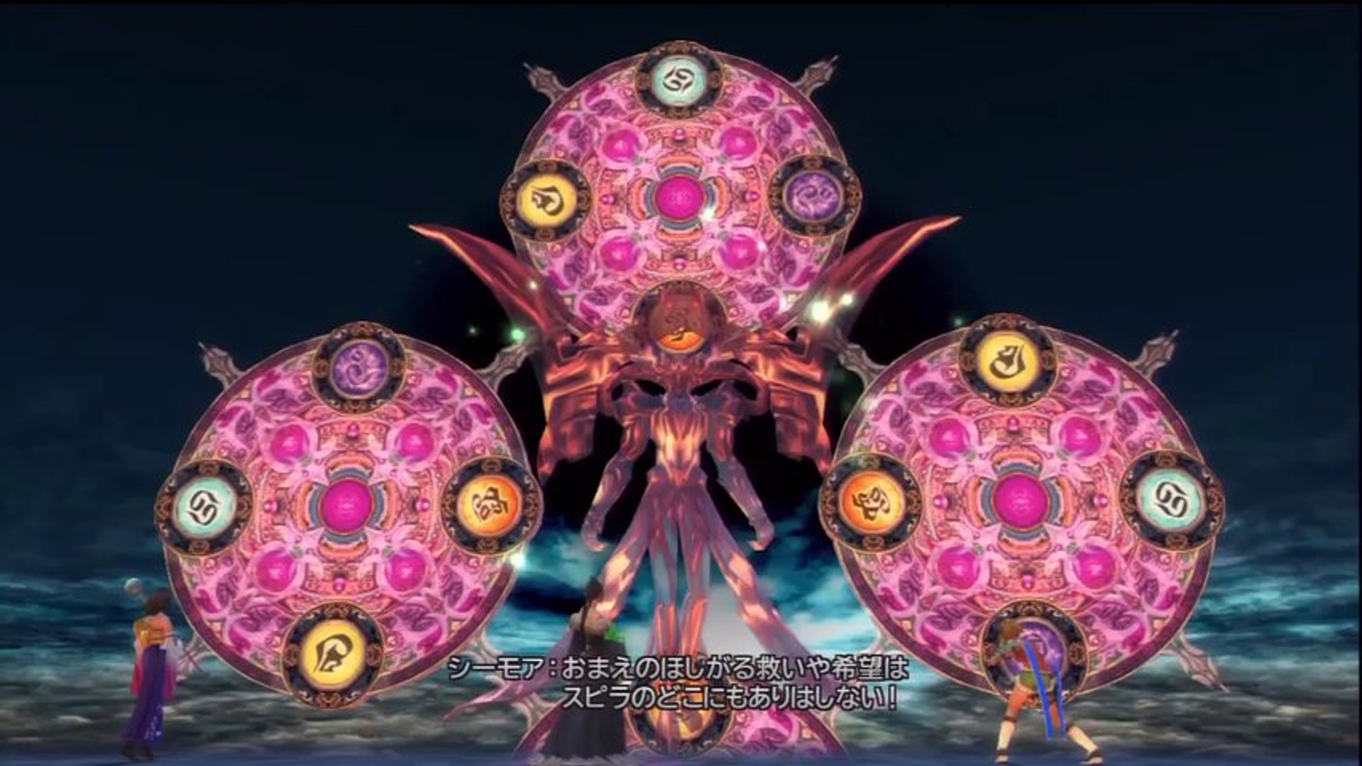 Final Fantasy X Hd Remaster Walkthrough Part 080 Inside Sin Seymour Omnis Boss Video Dailymotion