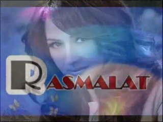 R A S M A L A T - جوليا بطرس - على ما يبدو