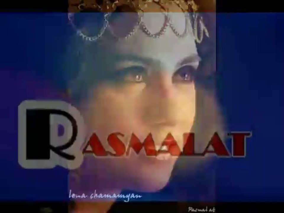 R A S M A L A T - لينا شماميان-غير شي