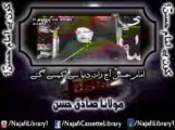 اج کی رات امام حسینؑ دنیا سے کیسے گئے۔  مولانا صادق حسن