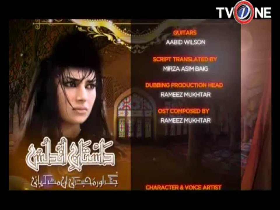 Dastan-e-undlas Ep # 17 Seg 5