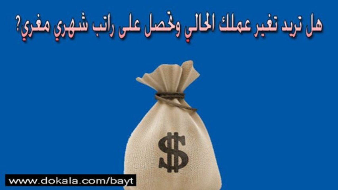 وظائف شركات