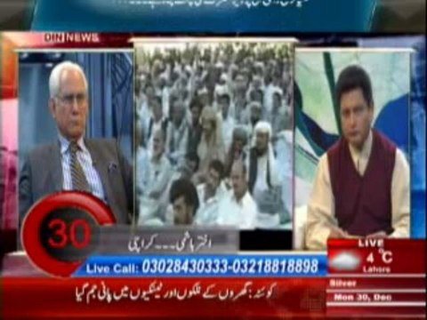 Pakistan Online with PJ Mir (Din News) 30 December 2013 Part-1