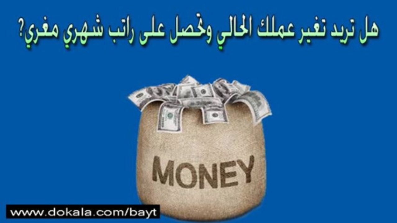 تقديم وظائف
