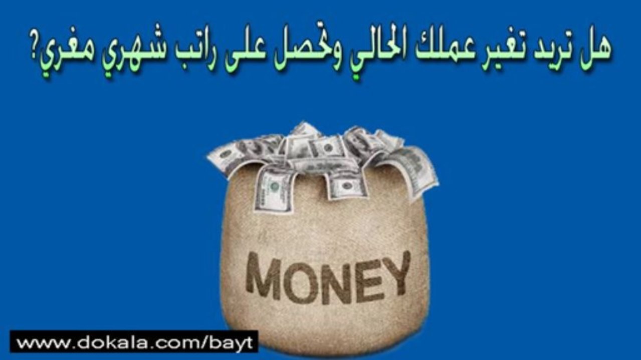 وظيفة كوم