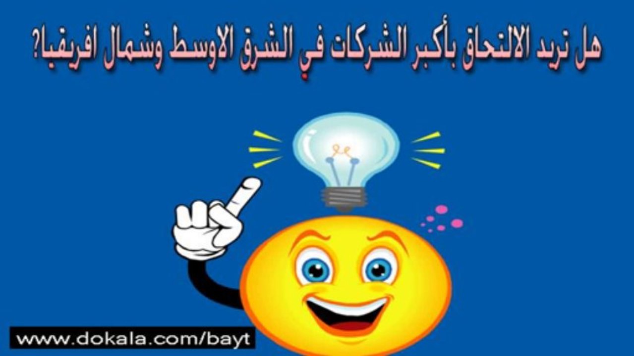 اعلانات وظائف