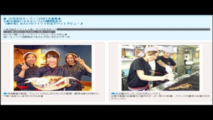 [20131230]skype うなさん 頃飯 柴田3