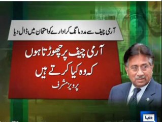 Musharraf Ne Fauj Se Madad Maang Li