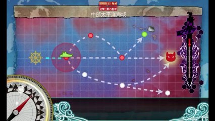 【艦これ】 迎撃！霧の艦隊 E－3 霧の艦隊 艦隊決戦！ クリア