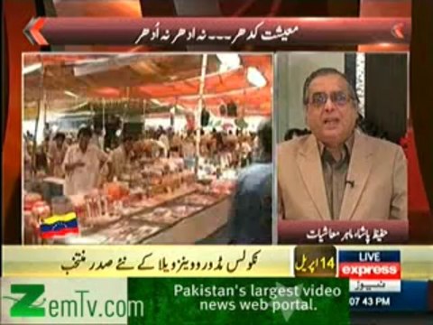 Acha Lage Bura Lage - 30th December 2013