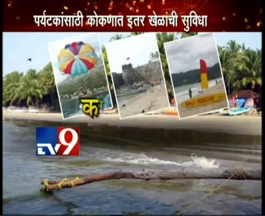 31st December 2013 Celebration: KOKAN HOUSEFULL-TV9/Part1