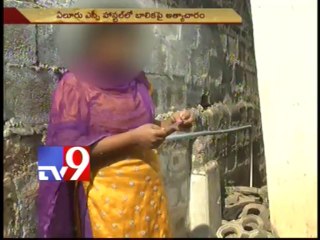 Girl sexually assaulted by watchman