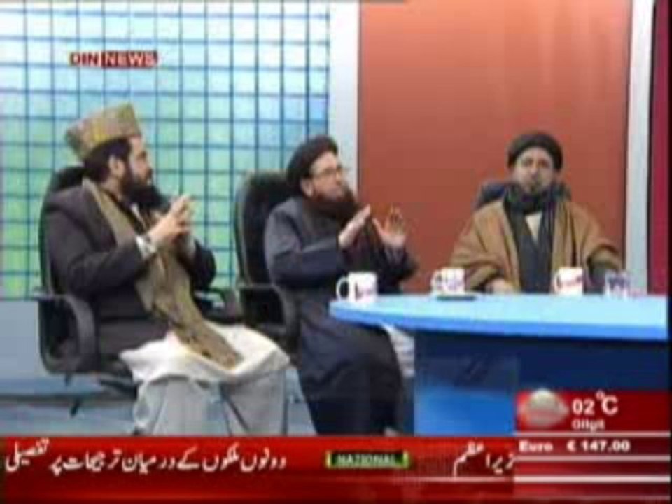 Aaj Ki Baat (Chehlum Hazrat Imam Hussain (R.A) Ke Moke Per Khasusi Guftgu) 24 December 2013 Part-1