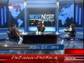 News Night with Neelum Nawab (2013 ... Tabdeeli se Mayusi tak)  30 December 2013 Part-1