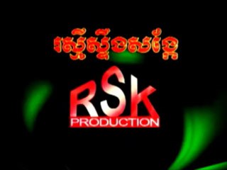 RSK Production (2009-present) (High Quality)