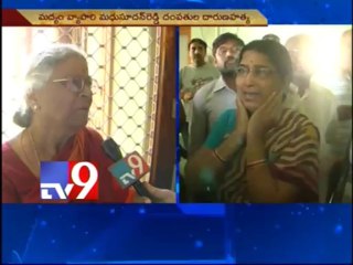 Liquor businessman Madhusudhan Reddy and his wife murdered - Part 2