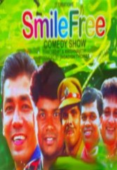 Smile Free Comedy Show Full Length Malayalam Movie