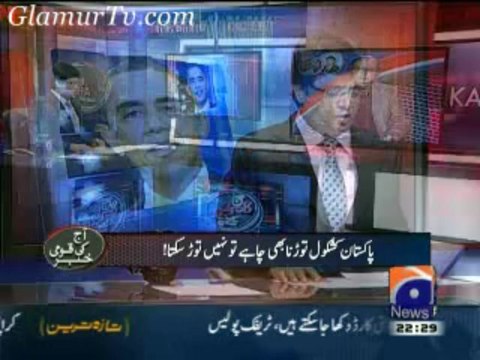 Geo News Aaj Kamran Khan Kay Saath 30 December 2013 in High Quality Video By GlamurTv