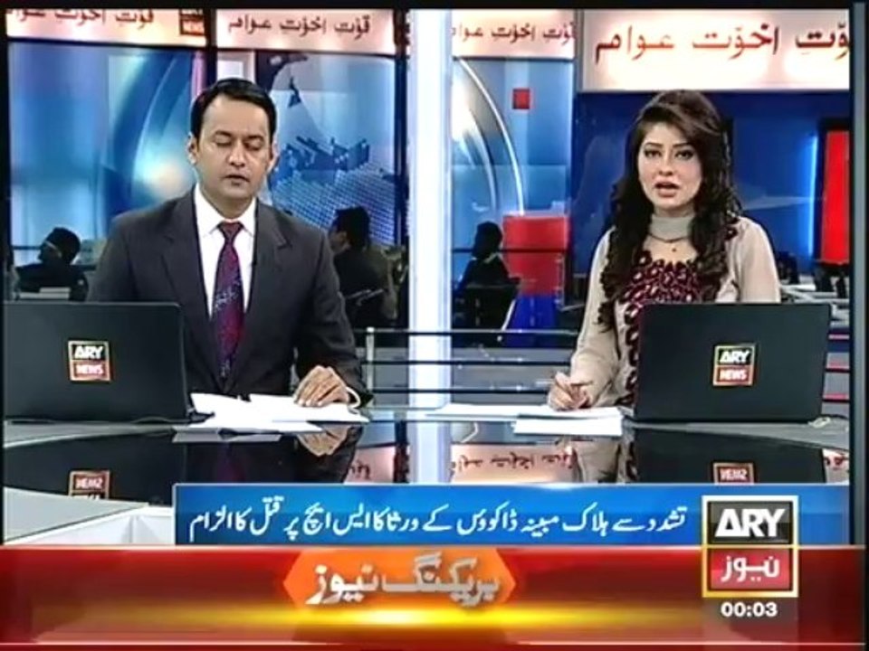 Headlines - 2400 - Monday - 30 - Dec - 2013