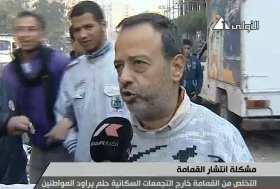 بوابة ماسبيرو: مشكلة انتشار القمامة بدار السلام