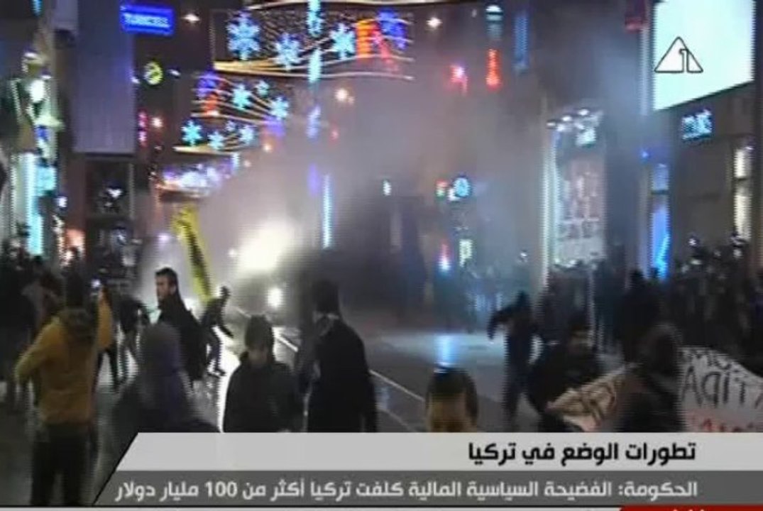 بوابة ماسبيرو: ارهابي دولي يتمكن من دخول أنقرة أربع مرات في حماية رئاسة الوزراء التركية