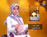 أصحاب الإمام الحسين ع - 29 - عائذ بن مجمع بن عبد الله المذحجي العائذي