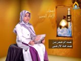أصحاب الإمام الحسين ع - 31 - عبدالرحمن بن عبدالرحمن الأرحبي