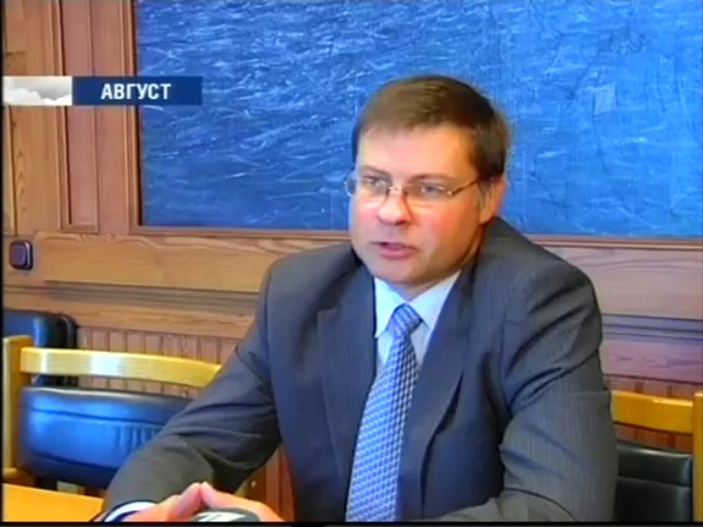 новости августа 2013