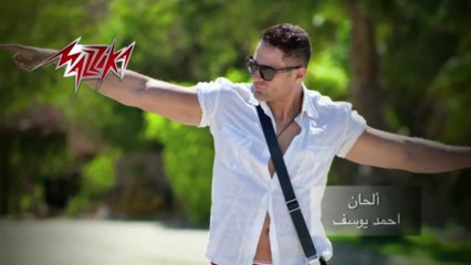 Helwa Alayam ReMix-- Mohamed Nour حلوه الايام ريمكس