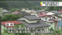 20131231避難住民の帰還に向け準備本格化へ