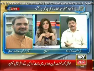 Ab Tak 17 December 2013 on ARYNews in High Quality Video By GlamurTv