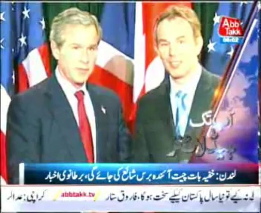 AbbTakk Headlines - 0600 AM - 31 December 2013