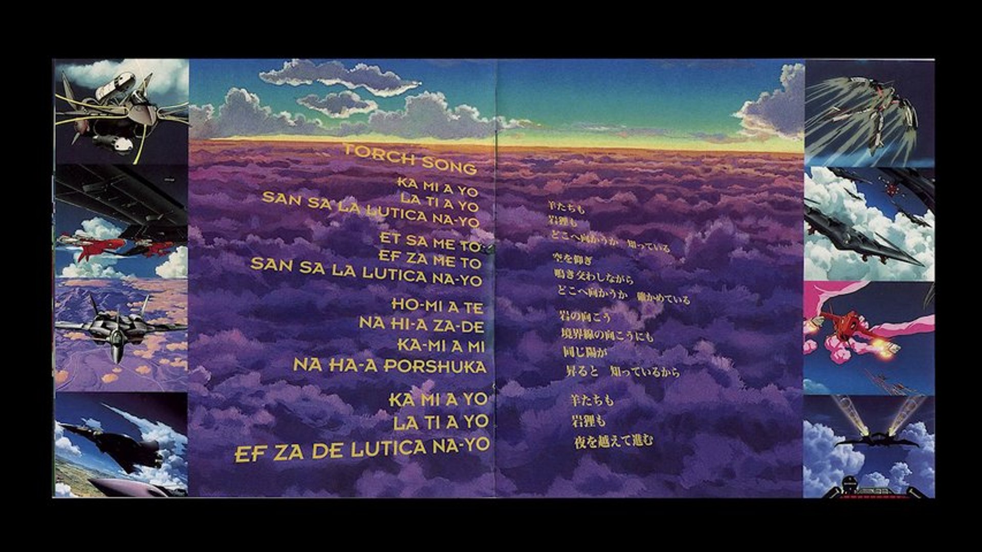 菅野よう子 Yoko Kanno After In The Dark Torch Song Video Dailymotion