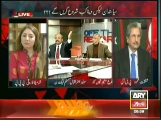 Off The Record 23 December 2013 on ARYNews in High Quality Video By GlamurTv