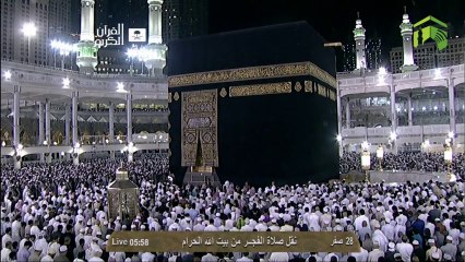HD| Makkah Fajr 31st December 2013 Sheikh Baleela