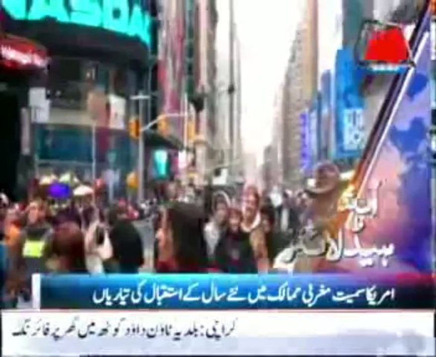 AbbTakk Headline 09 AM - 31 December 2013