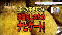 ニッポン・ダンディ 2013.11.21（木曜日）
