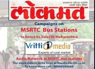 Innovative Audio Ads at bus stations help Maharashtra's No.1 Marathi Daily- Lokmat